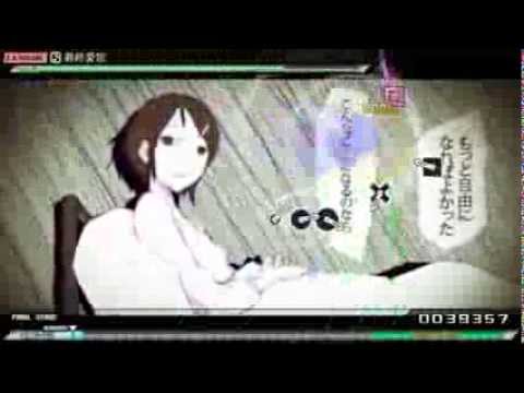 【PPD】最終愛歌【EXTREME】通常プレイ動画