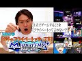 EIKOがガチのプライベートでやってるm HOLD'EM（エムホールデム）を紹介！
