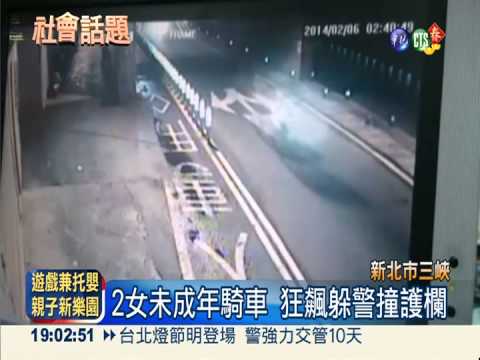 無照雙載忙躲警 2女撞護欄1死