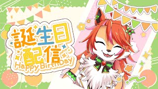 【生まれました2025】【夏目日向/One Lyric】