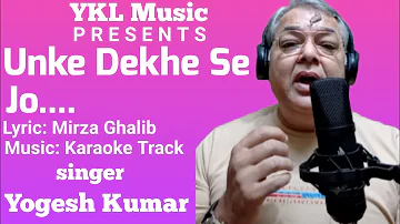 Unke Dekhe Se Jo....#ghazal #bollywoodclassics #coversongs #musiclovers #viralmusic