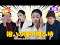 🔥【日本語吹き替え】報いの鐘が鳴る時 | 無料全話：バスで席を譲らなかった私…老人が膝の上に座り込んだ結果、兄の婚約者が暴かれた！#短編ドラマ #ドラマ #中国ドラマ#短編ドラマ #アニメフル全話