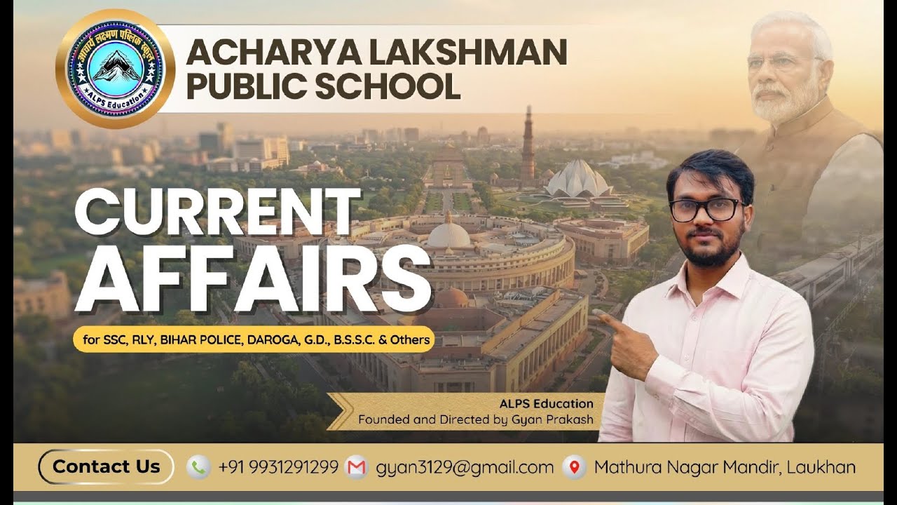 Today Current Affairs 08/02/26 in Hindi | Daily Class | bihar daroga, police, ctet, ssc, railways ..