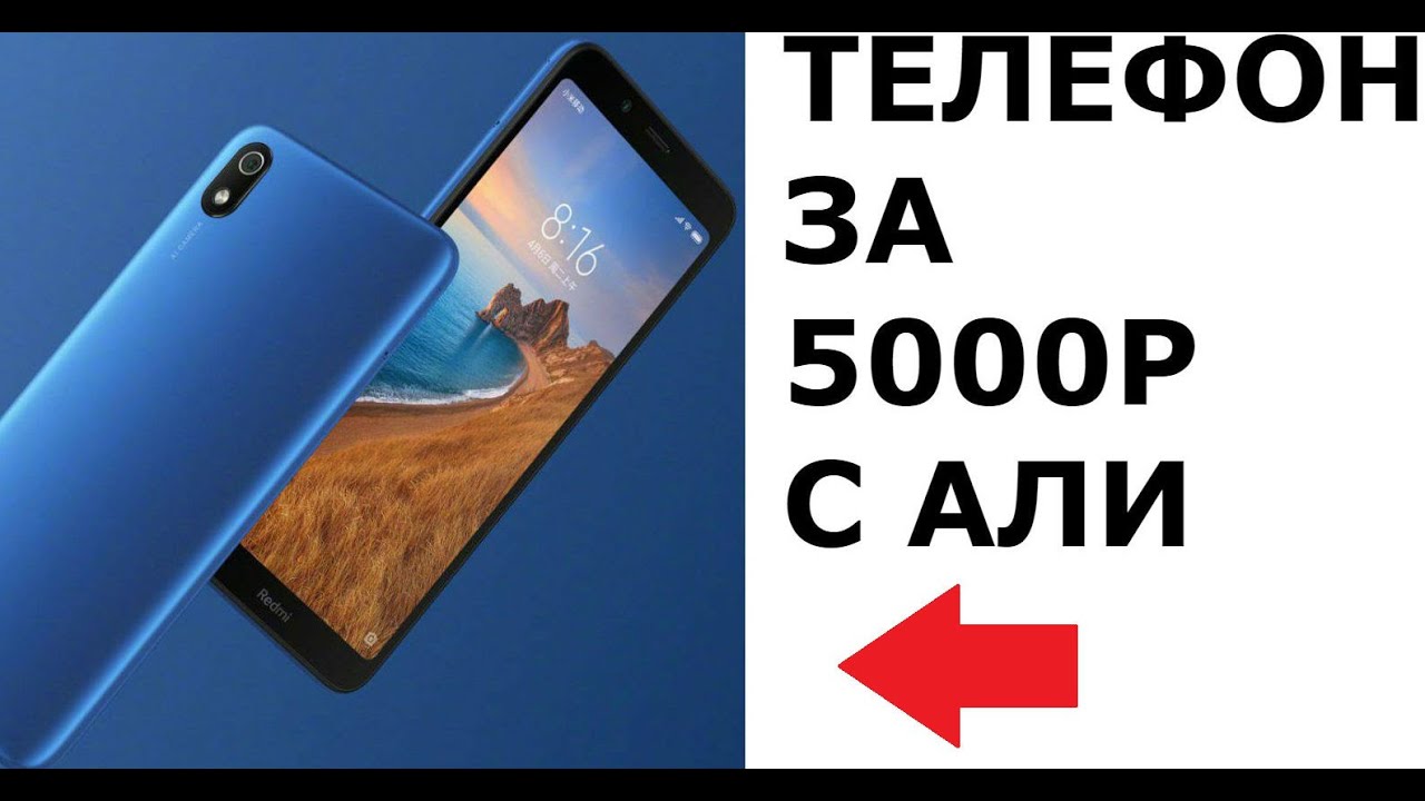 Редми 7а аккумулятор
