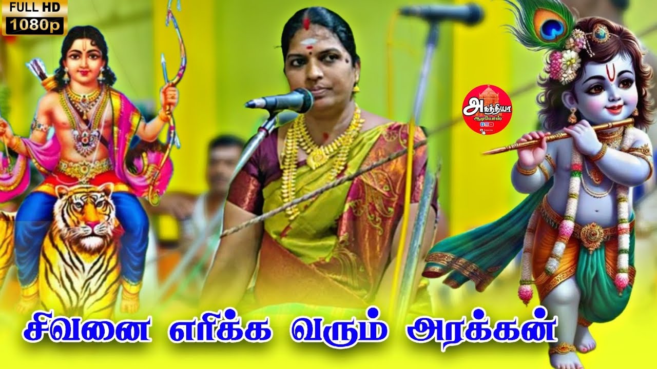 😰வரம் குடுத்தவரை சோதனை செய்யும் அரக்கன் | #trending #seethalakshmivillupattu #youtube #reels #shorts
