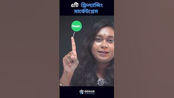 TOP 5 freelancing marketplace #freelancing #marketplace #upwork #fiverr