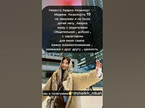 аварка - YouTube