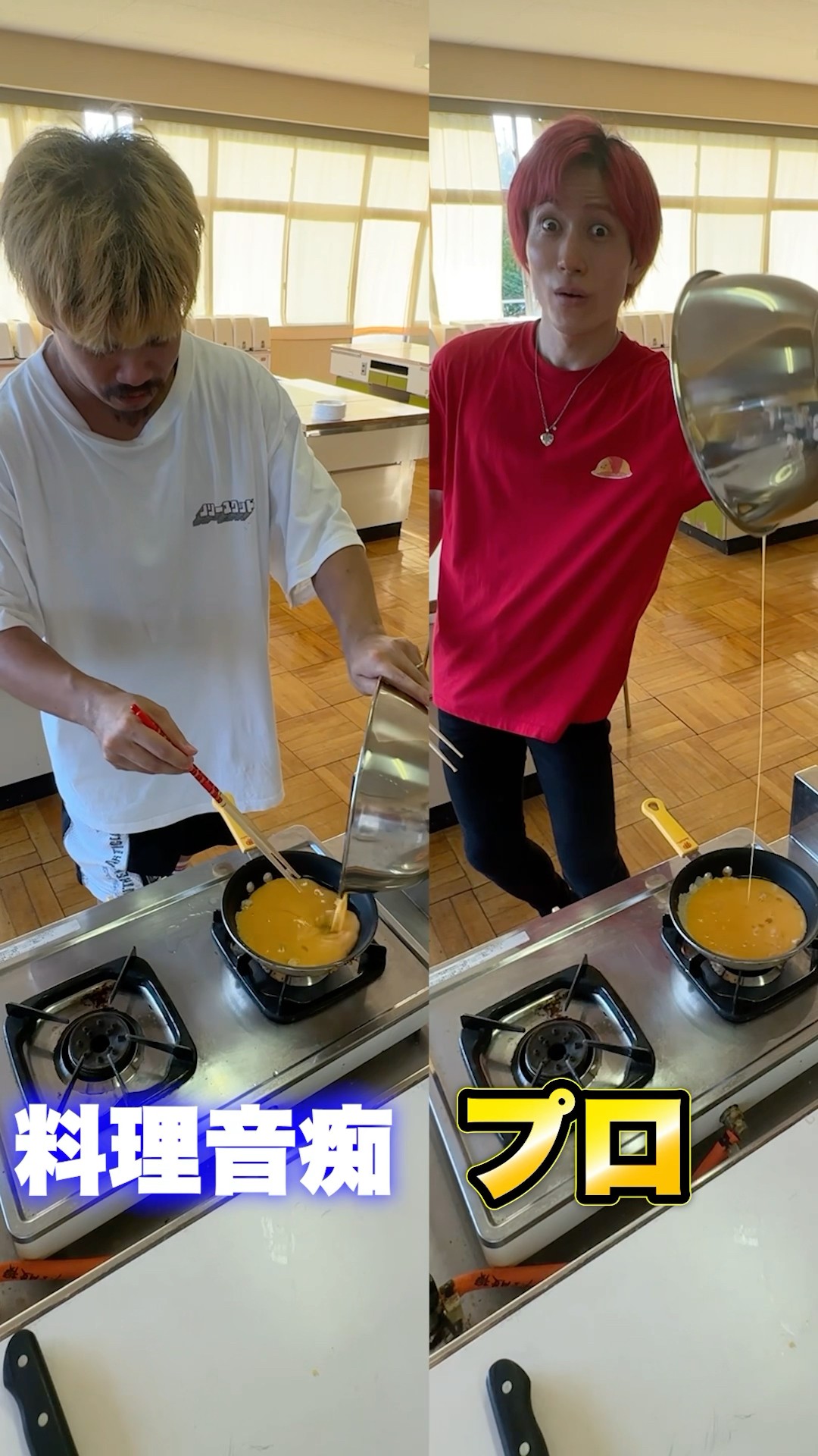 Right or left?! Choose between the omelet whiz or clueless cook.