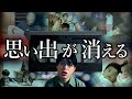 【VHS 2025年問題】36年前の劣化したビデオ映像を動画編集ソフトのAI機能で蘇らせる方法