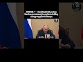 🚨🇷🇺🇪🇺 President Putin orders Russian government to evaluate halting energy supplies to Europe.