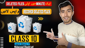 Class 10 | how to use recycle bin in urdu/hindi | how to recover deleted files