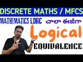 Btech discrete maths| MFCS|LOGICAL EQUIVALENCE | unit -1 mathematics logic|