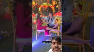 khachara gaya date pe 🤣🤣 #short #comedy