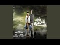 انا من منطقه شعبيه انا من منطقه شعبيه