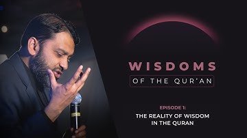 RAMADAN SERIES 2024 - Episode 1: The Reality of Ḥikmah (Wisdom) in the Quran