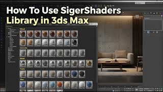 طريقة استخدام مكتبة الخامات SigerShaders في 3ds Max | اختصر وقتك في التصميم