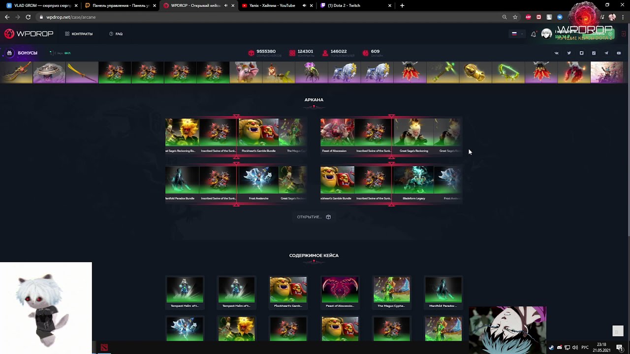 Never enough zxcursed осу карта