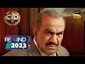 Team CID को मिला Poisonous Snakes का Mysterious Case | CID | Rewind 2023 | 17 Dec 2023