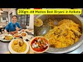 200gm মটন দ য Aminia Biryani Aminia Biryani Kolkata Mutton Biryani Kolkata Best Biryani