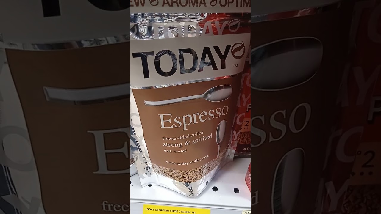 Кофе Today Экспрессо