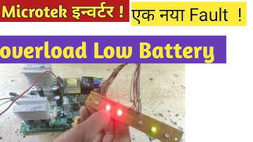 Microtek inverter #overload#lowbattery  #repair#microtekinverter#problem#charging