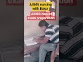 #aiims #norcet #question #objective #nursing #answer #officer #firstvlog