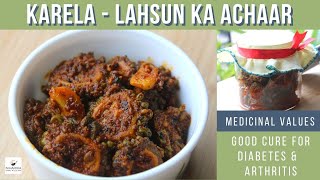 Karela Garlic Pickle Recipe | करेले  लहसुन का अचार बनाये और साल भर खाये | Home made tasty pickle