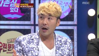 Come To Play, 400th(1) #09, 400회 스페셜(1) 20120827