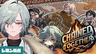 【Chained Together】前回のリベンジ。登りきろう