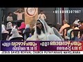 സിസ്റ്റർ സൗമ്യ മാക്സ് +91 8848307967/ JESUS SAVES REVIVAL CHURCH PUTHIYAKAVU MAVELIKARA 