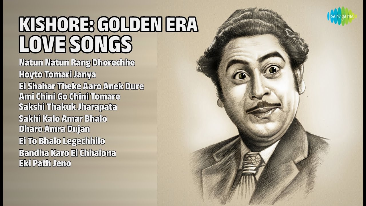 কিশোর কুমারের সেরা গান | Kishore Kumar Songs | Natun Natun Rang Dhorechhe | Hoyto Tomari Janya