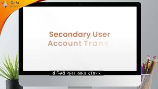 Secondary Deactivation   Transfer User   Buyer