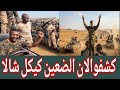 #شغل ساخن💯تحول جديد لنج وصراخ تقيل من ام قرون بعد الجغم والفتك في الضعين شغل فاخر 