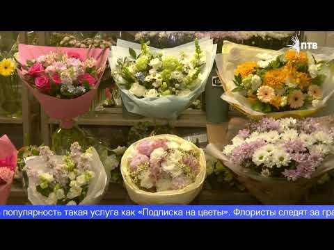 Сегодня в России свой профессиональный праздник отмечают флористы