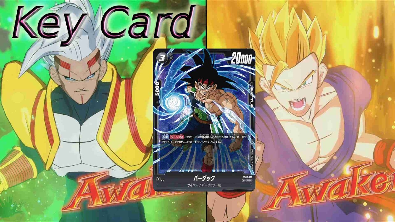 【DBFW】8弾環境でベビー　VS赤悟飯①【ランクマッチ】