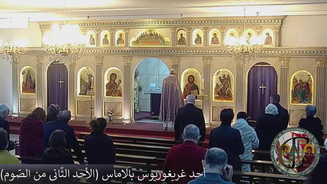 أحد غريغوريوس بالاماس (الأحد الثّاني من الصّوم)