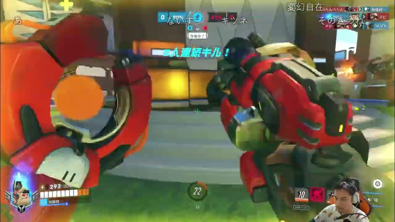 【Twitch】うんこちゃん『OWやります』【2025/04/04】