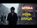 Рок и Александр Блок идеально сочетаются 