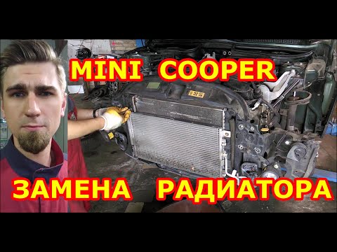 Video: Mogu li staviti vodu u rashladno sredstvo Mini Cooper?