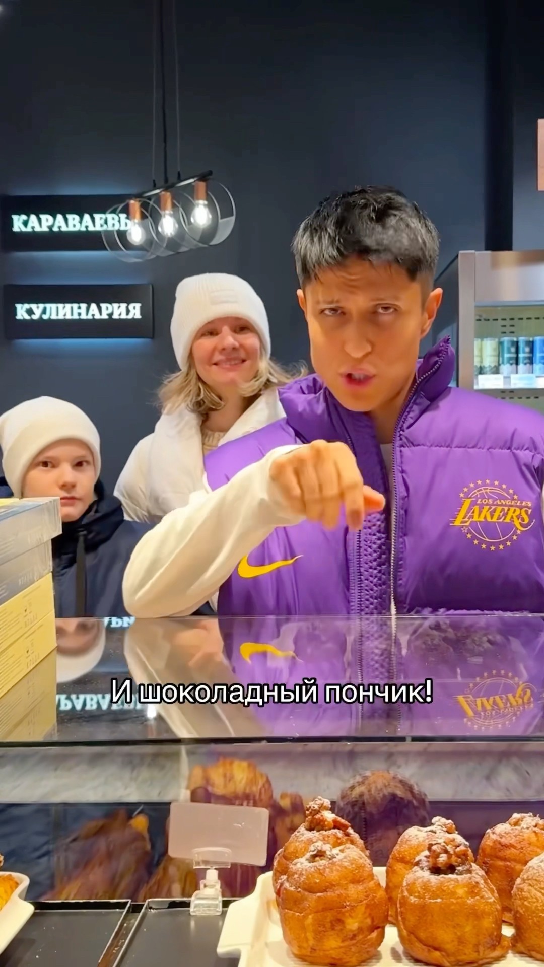 Кому достался шоколадный пончик??