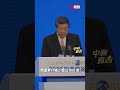 何立峰：坚决出清资不抵债、不具存续价值的金融机构，三年多来地方中小金融机构累计减少超900家