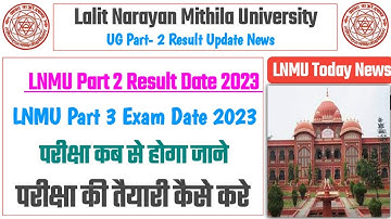 LNMU Part 2 Result 2023 / LNMU Part 3 Exam Date Jari / LNMU BA BSC BCOM Part 3 Exam 2023 #lnmu