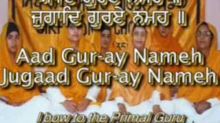 Video thumbnail of ""Aad Gur-ay Nameh" a Meditative Chantt-Punjabi/English Subtitles and Meanings"