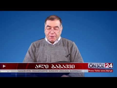 GAMK-ის თავჯდომარის განცხადება