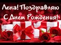 Аланья! Турция! День Рожденья Елены ! Ресторан !Пляж Клеопатры !Друзья Поздравление Цветы Поцелуи !