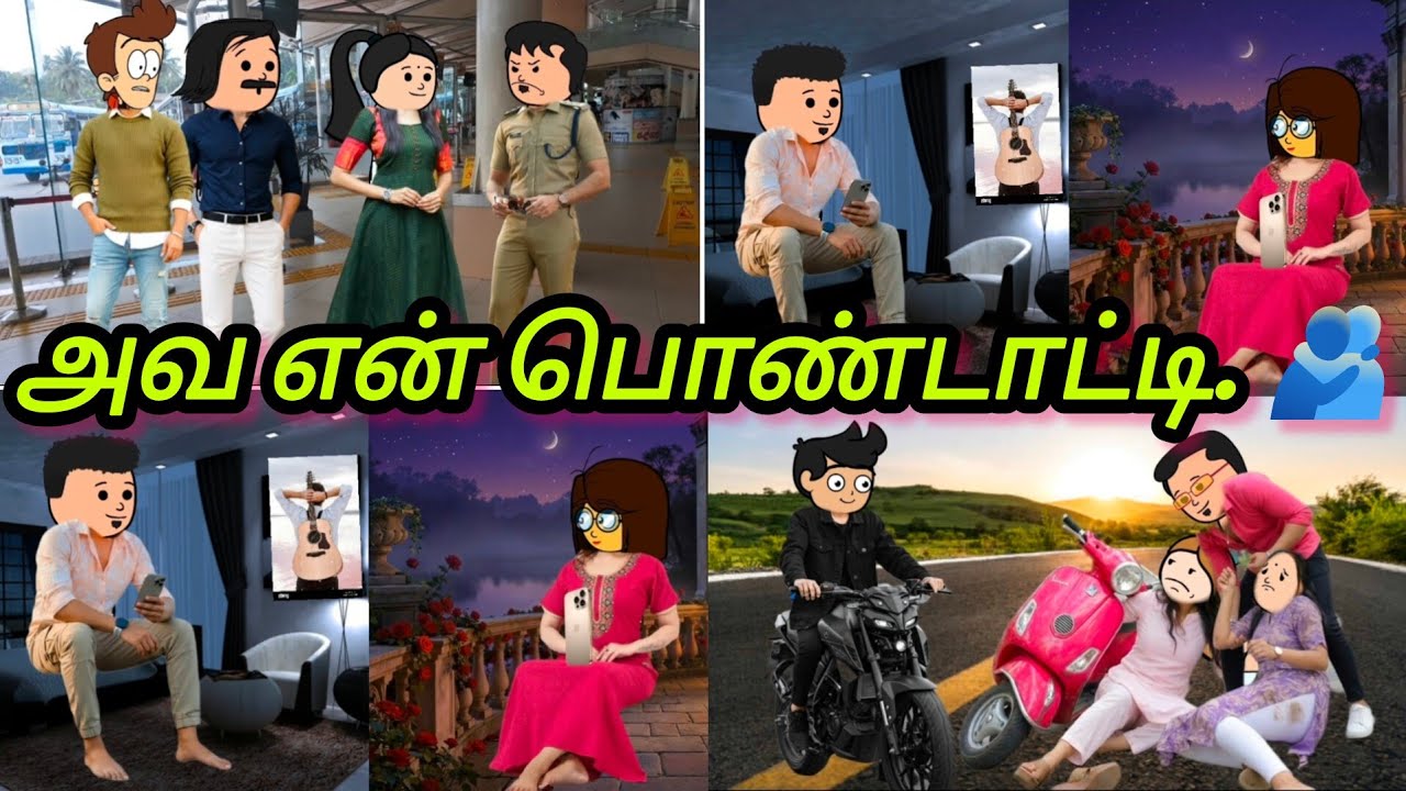  T.K.O.S..02அட எருமை இப்பிடி  சோலிய முடிச்சிட்டியே டா பாவி 😁#subscribe #twerncraft ♥️ 