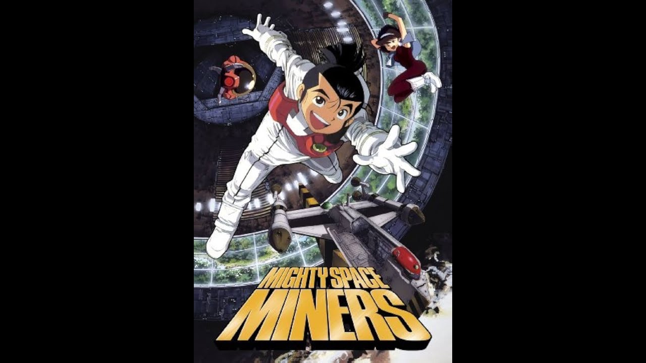 1994 (おいら宇宙の探鉱夫) Mighty Space Miners 01 BD (JAP DUB
