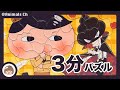 【3分以内に完成】フーム、においますね。おしりたんてい 65ピース パズルのショートバージョン【おしりたんてい おもちゃ】 Oshiri-tantei Puzzle 65 piece