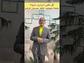 اگر مشکلات ادراری در تخلیه ادرار دارید حتما صحبتهای پروفسور حسین کرمی را ببینید