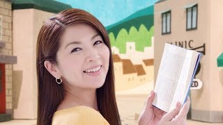 飯島直子 シード プレミアム・コンタクトレンズ マルチステージ CM 素顔でいこう篇。30秒版「近くが見えーる」「遠く…/飯島直子 CM bb-navi 飯島直子 シード プレミアム・コンタクトレンズ マルチステージ CM 素顔でいこう篇。30秒版「近くが見えーる」「遠く…/飯島直子 CM bb-navi